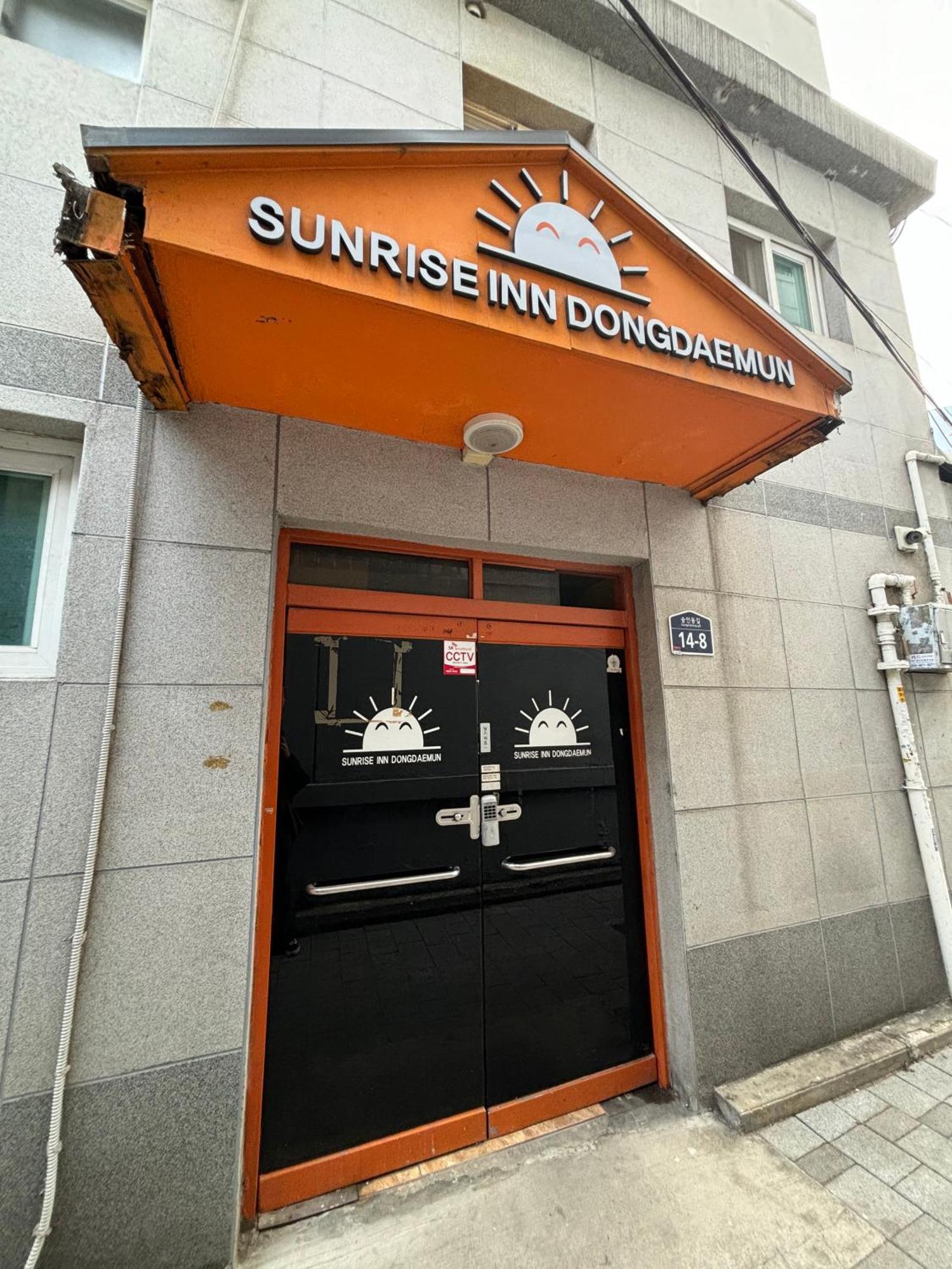 Sunrise Inn Сеул Екстериор снимка