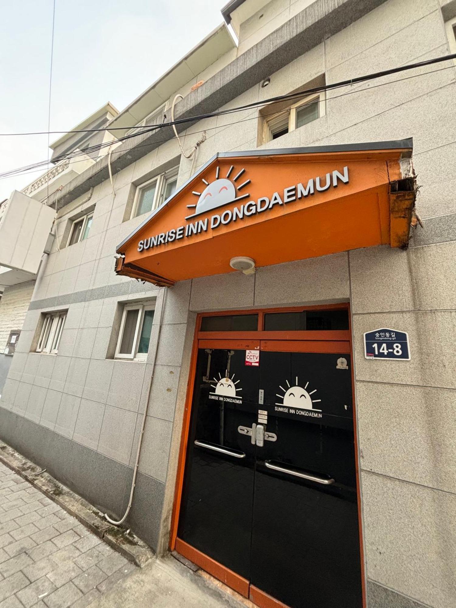 Sunrise Inn Сеул Екстериор снимка